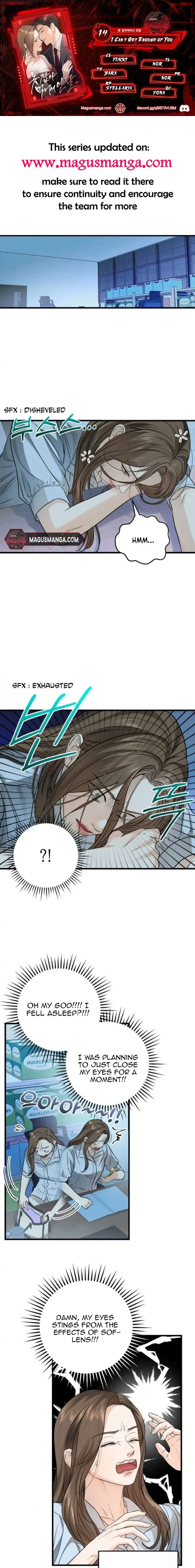 I Can’t Wait To Eat You Chapter 14 - Page 1