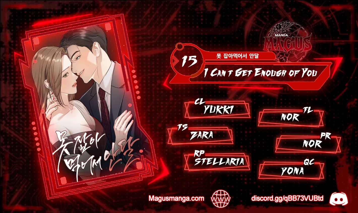 I Can’t Wait To Eat You Chapter 15 - Page 1