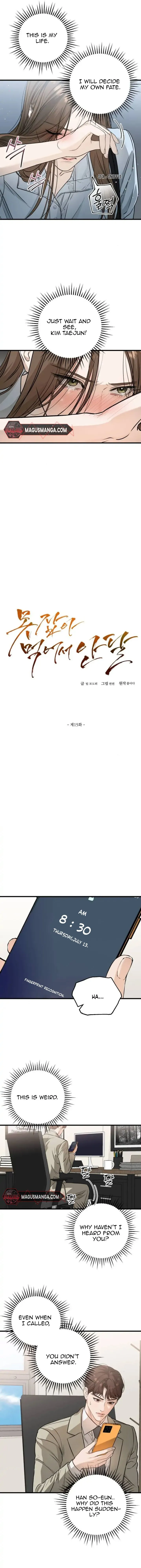 I Can’t Wait To Eat You Chapter 15 - Page 3