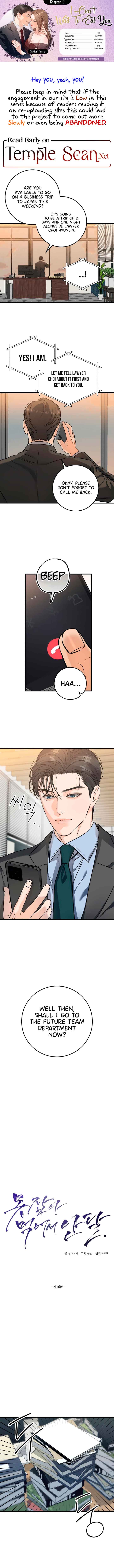 I Can’t Wait To Eat You Chapter 16 - Page 1