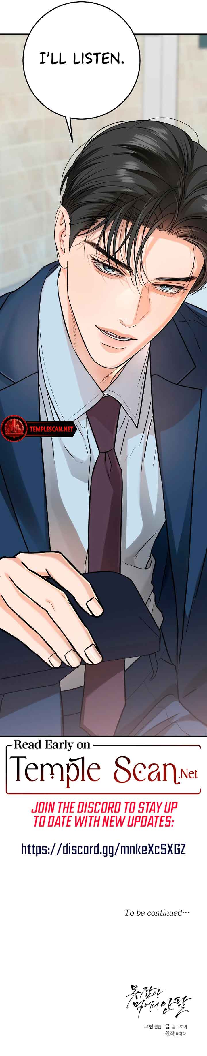 I Can’t Wait To Eat You Chapter 18 - Page 9