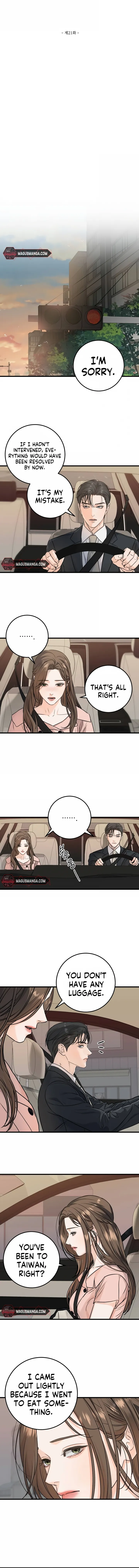 I Can’t Wait To Eat You Chapter 21 - Page 3