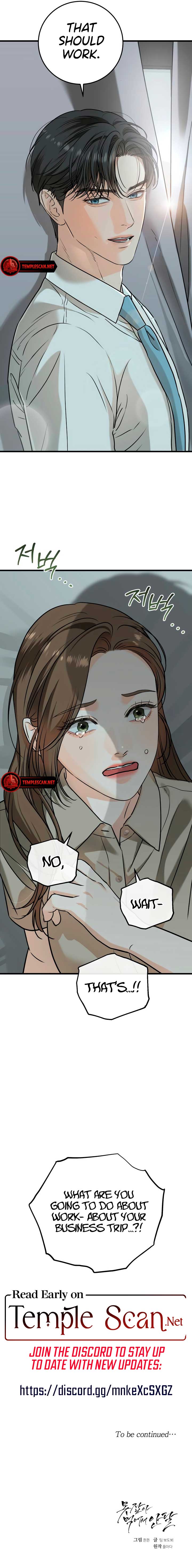 I Can’t Wait To Eat You Chapter 39 - Page 12