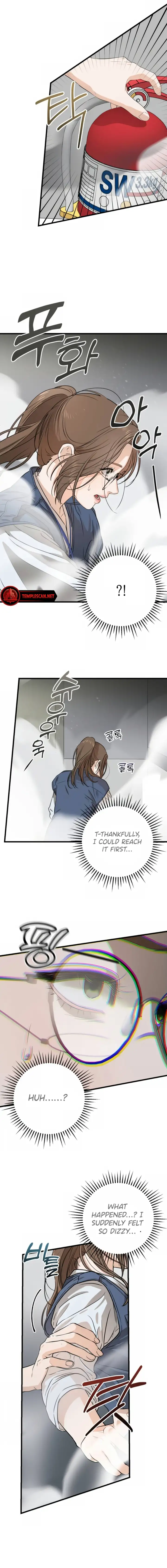 I Can’t Wait To Eat You Chapter 4 - Page 12