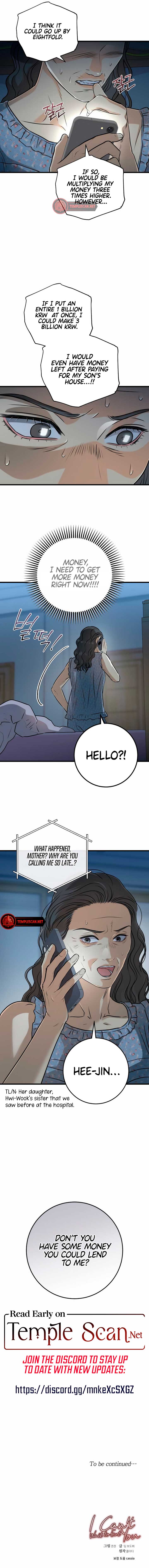 I Can’t Wait To Eat You Chapter 48 - Page 9