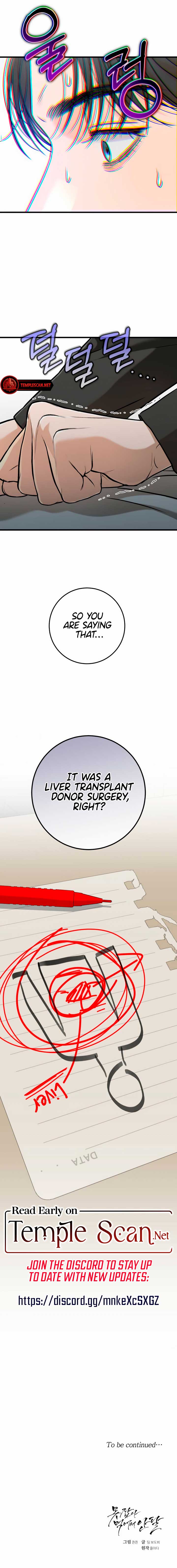 I Can’t Wait To Eat You Chapter 49 - Page 9