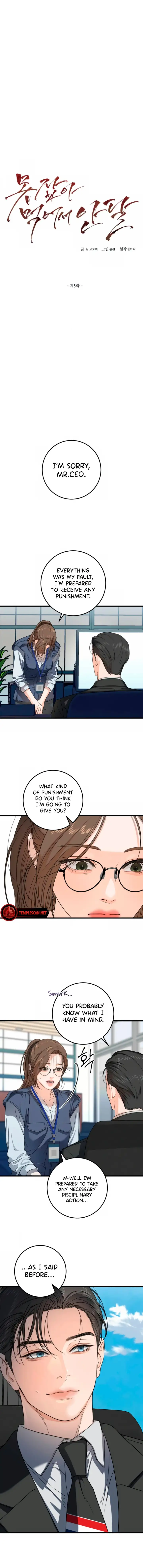 I Can’t Wait To Eat You Chapter 5 - Page 2