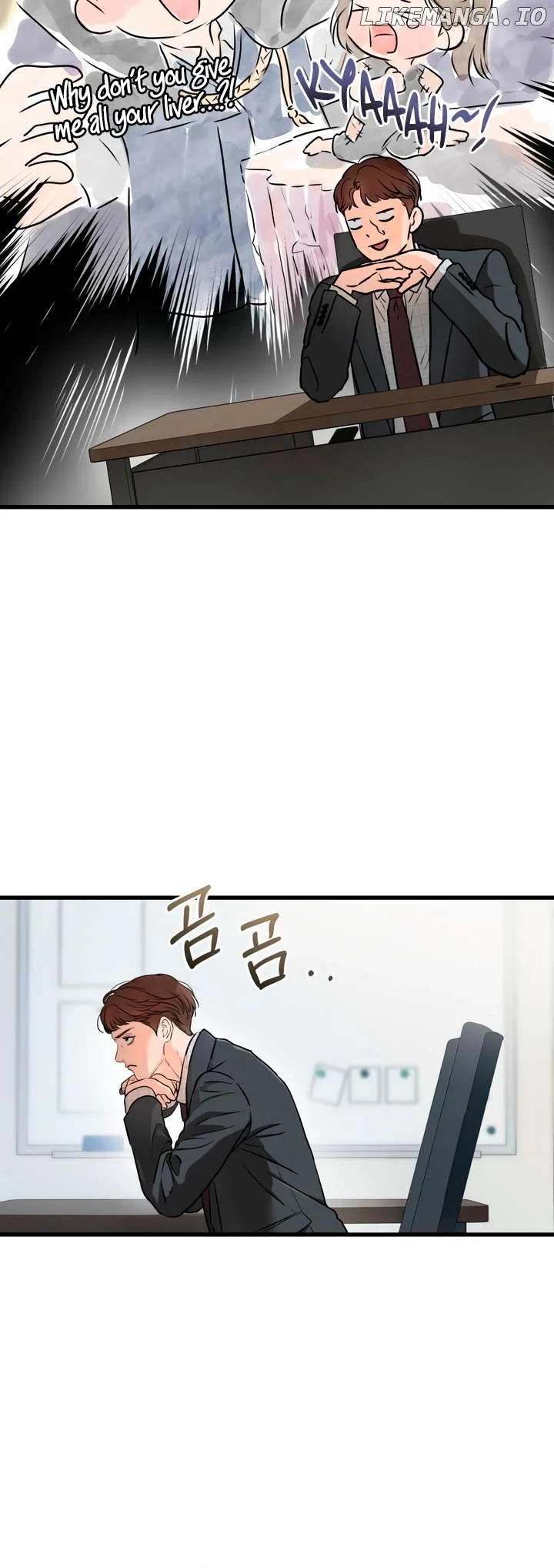 I Can’t Wait To Eat You Chapter 56 - Page 14