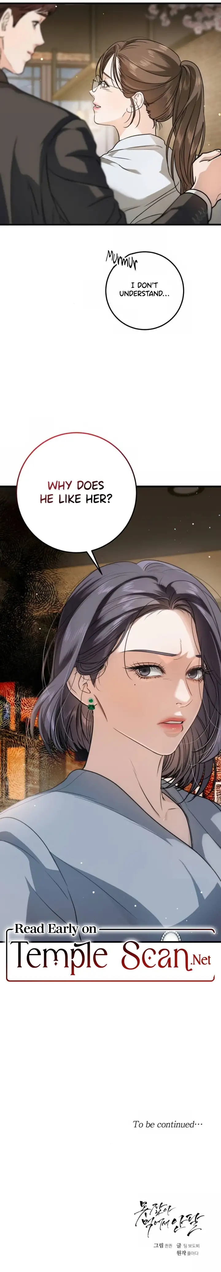 I Can’t Wait To Eat You Chapter 6 - Page 13