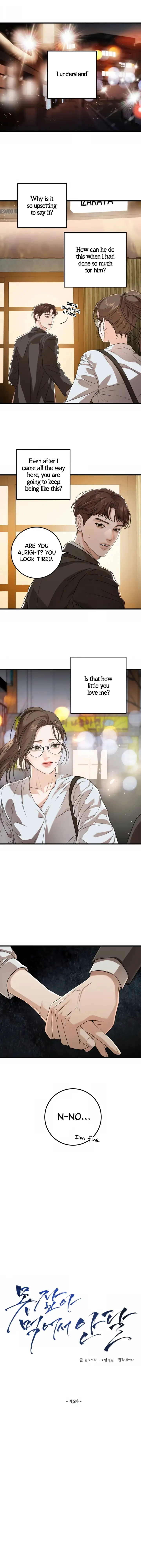 I Can’t Wait To Eat You Chapter 6 - Page 3