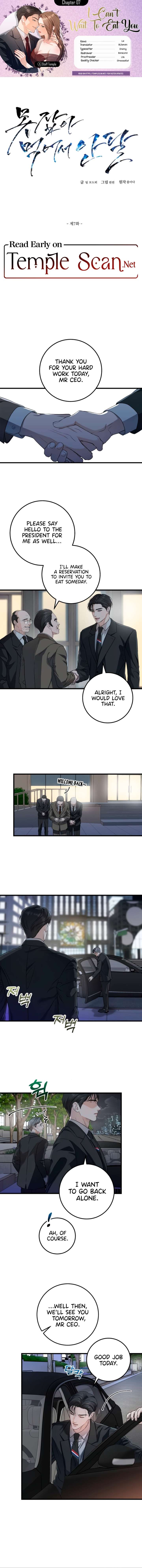 I Can’t Wait To Eat You Chapter 7 - Page 1