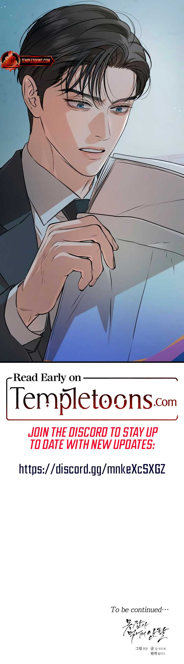 I Can’t Wait To Eat You Chapter 76 - Page 10