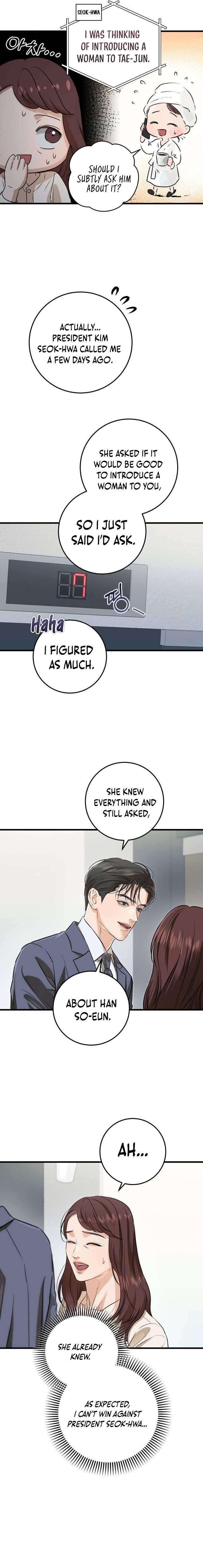 I Can’t Wait To Eat You Chapter 79 - Page 2