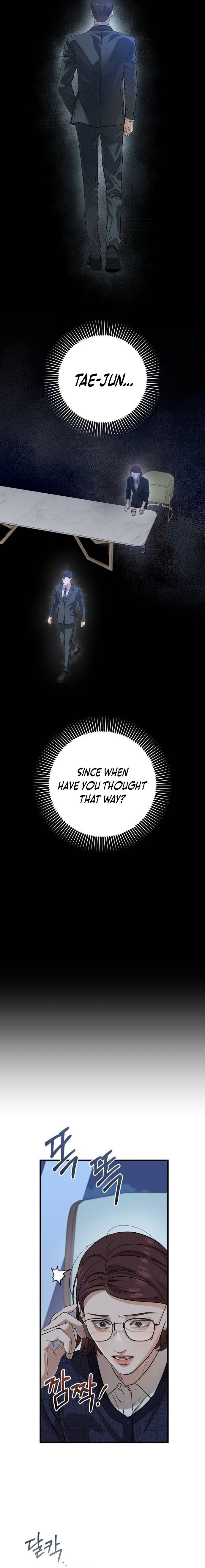 I Can’t Wait To Eat You Chapter 79 - Page 7