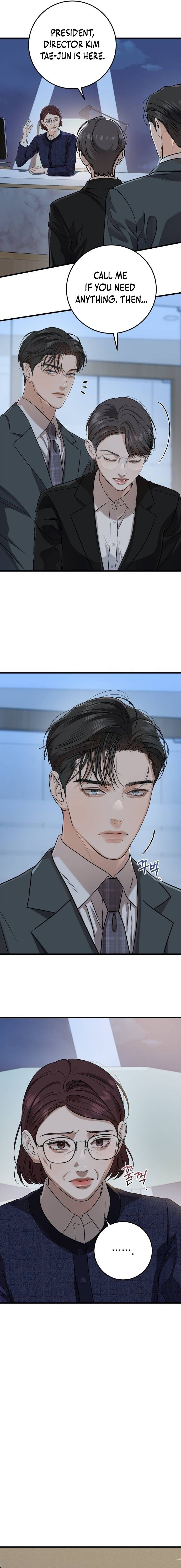 I Can’t Wait To Eat You Chapter 79 - Page 8