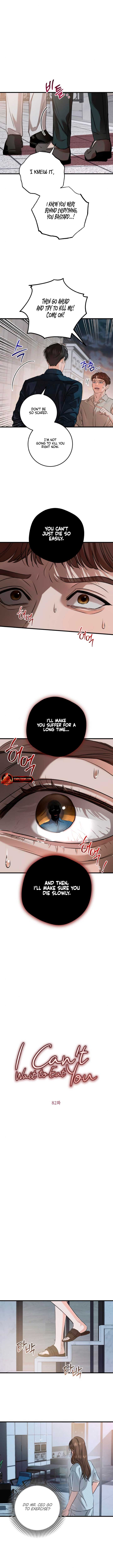 I Can’t Wait To Eat You Chapter 82 - Page 3
