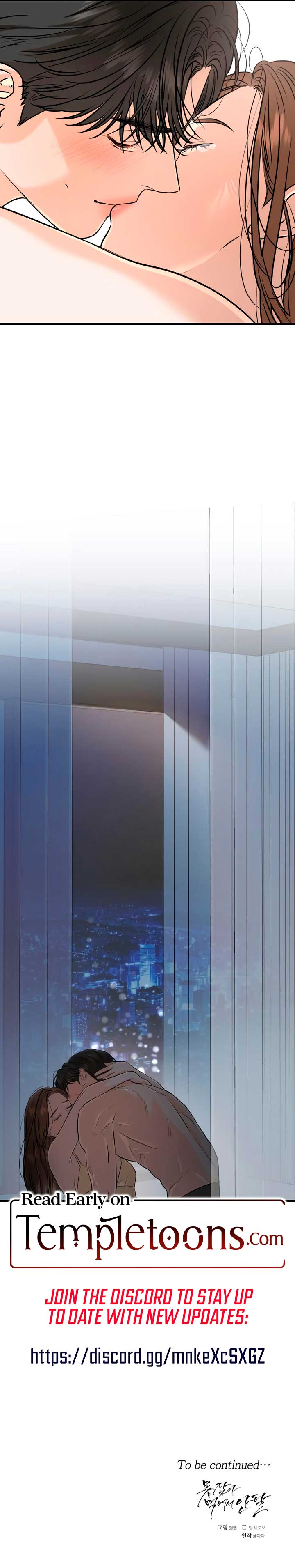 I Can’t Wait To Eat You Chapter 91 - Page 9