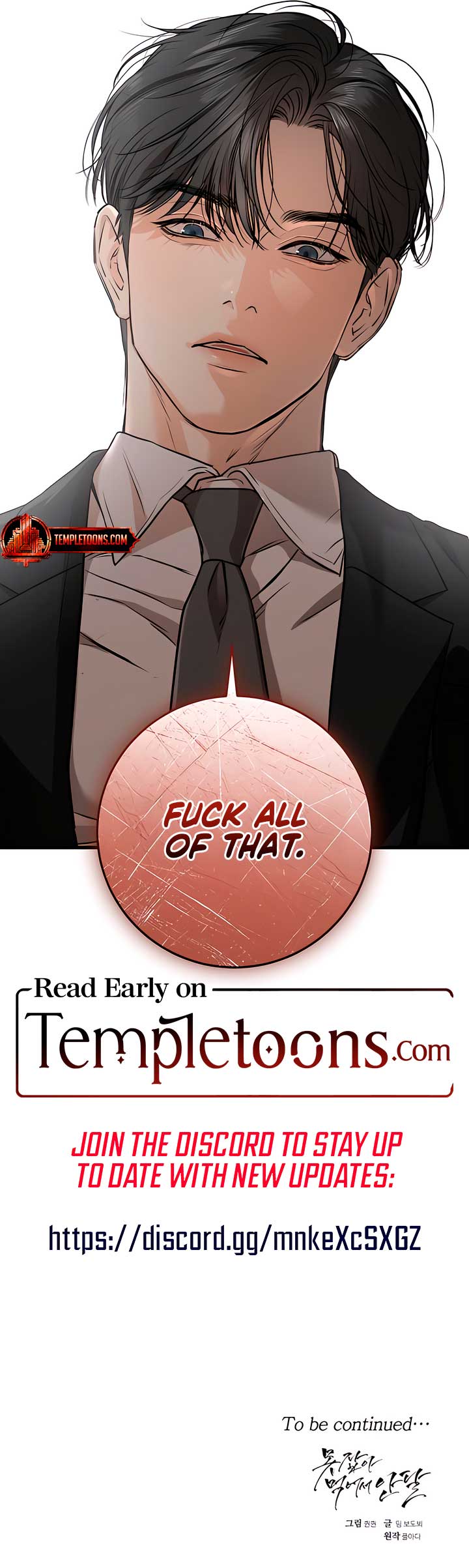 I Can’t Wait To Eat You Chapter 95 - Page 9