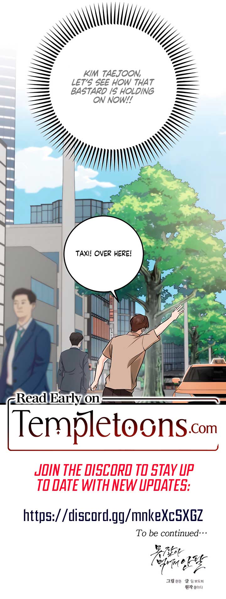 I Can’t Wait To Eat You Chapter 96 - Page 10