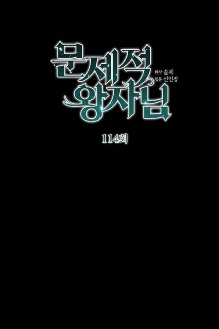 The Problematic Prince Chapter 114 - Page 147