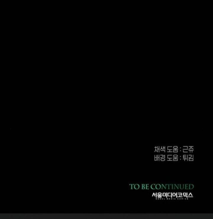 The Problematic Prince Chapter 114 - Page 192