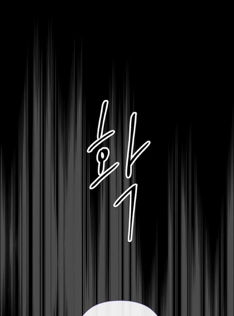 The Problematic Prince Chapter 122 - Page 157