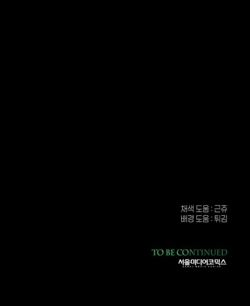 The Problematic Prince Chapter 122 - Page 194