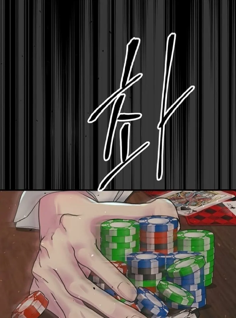 The Problematic Prince Chapter 122 - Page 2