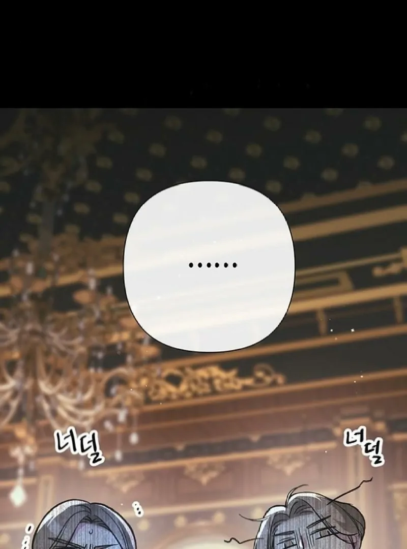 The Problematic Prince Chapter 122 - Page 4