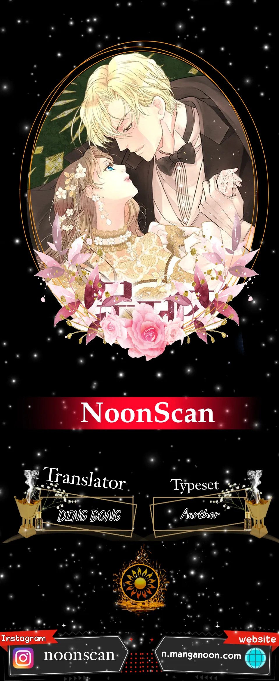 The Problematic Prince Chapter 5 - Page 1