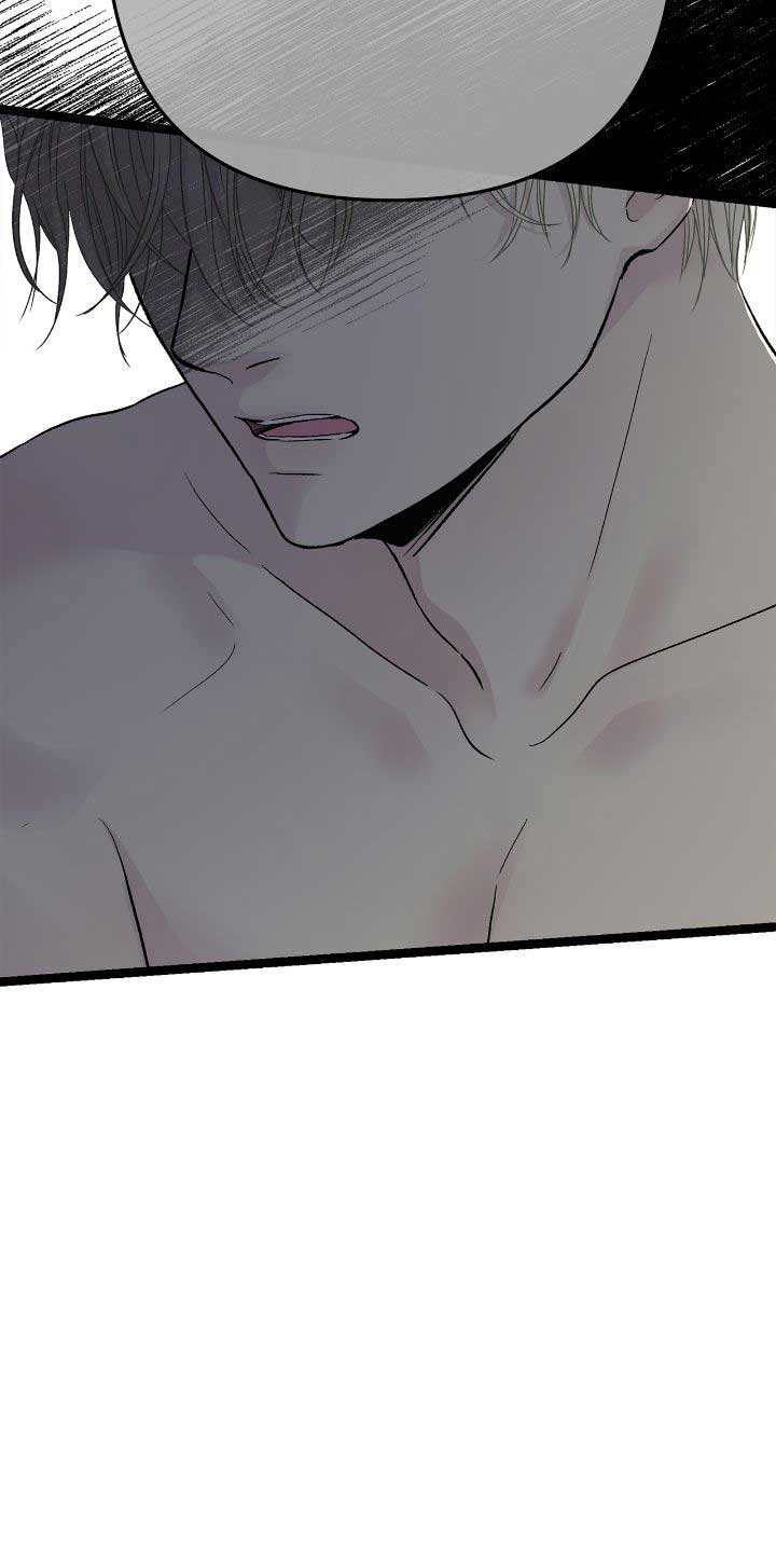 The Problematic Prince Chapter 86 - Page 11