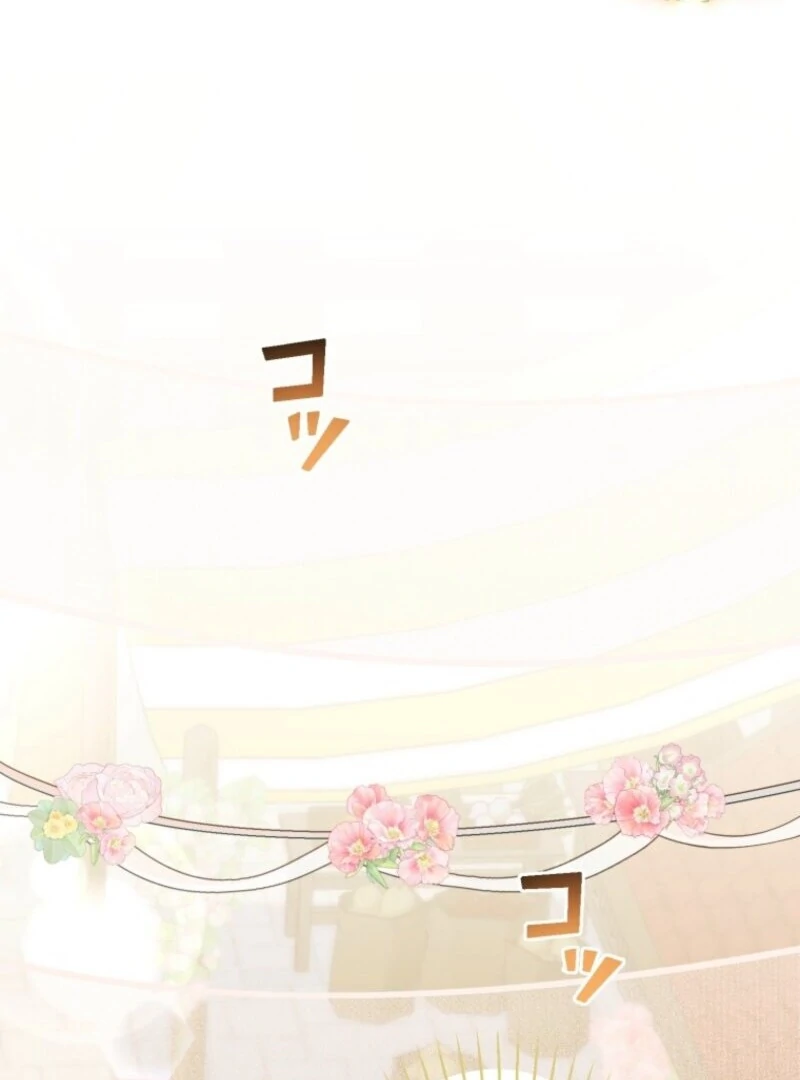 Stand-In Bride: The Time-Limited Duchess Chapter 24 - Page 119