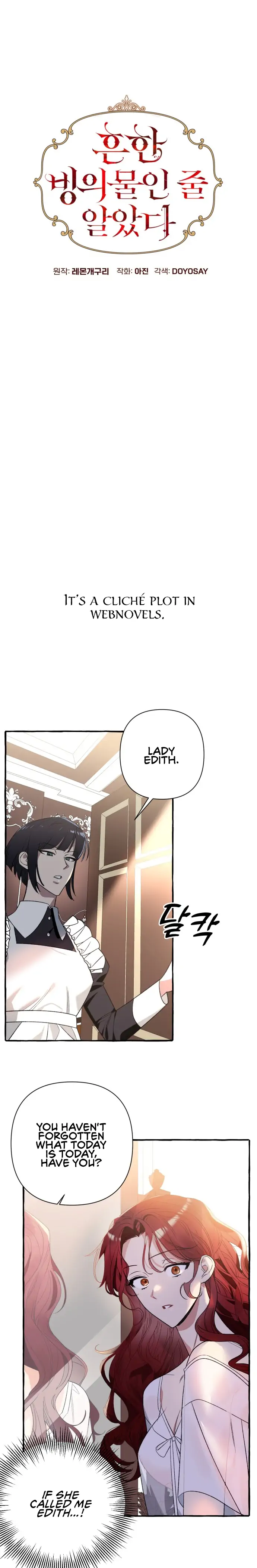 I Thought It’s a Common Possession Chapter 1 - Page 8