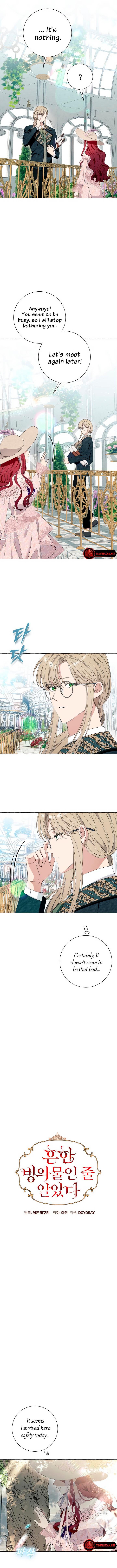 I Thought It’s a Common Possession Chapter 10 - Page 3