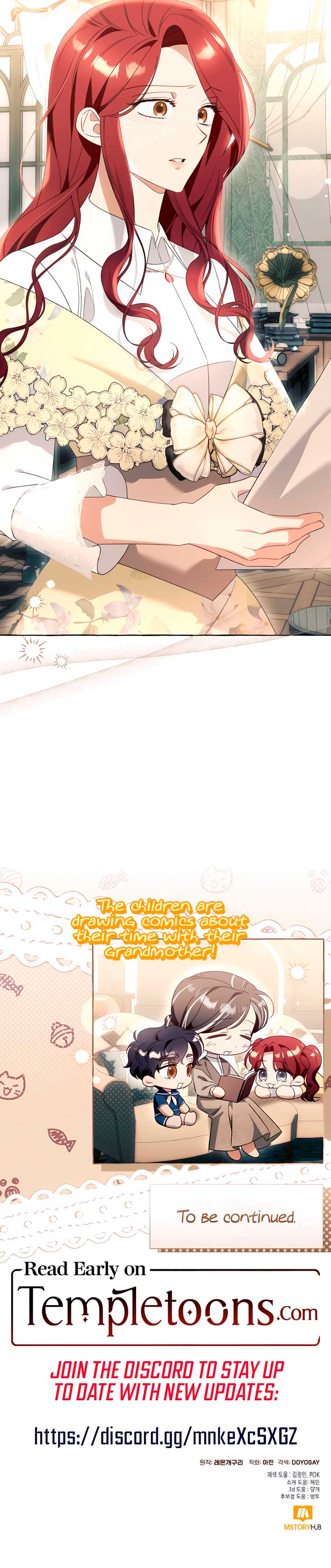 I Thought It’s a Common Possession Chapter 106 - Page 8