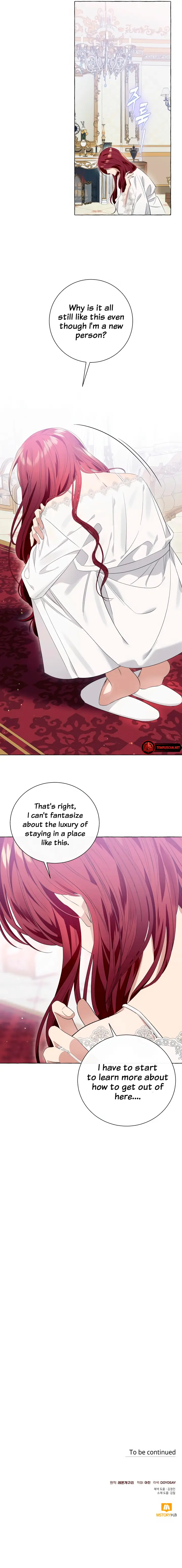 I Thought It’s a Common Possession Chapter 11 - Page 15