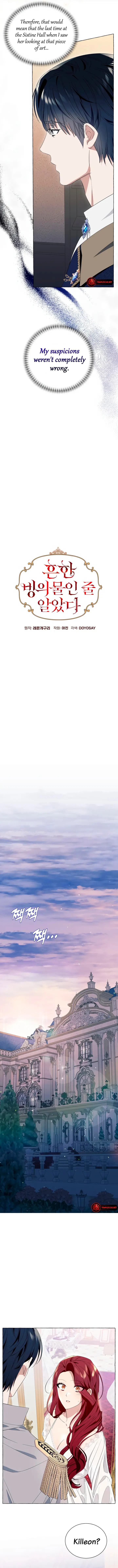 I Thought It’s a Common Possession Chapter 11 - Page 5