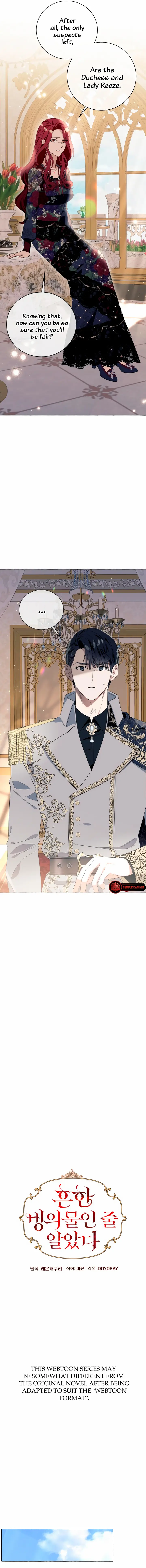 I Thought It’s a Common Possession Chapter 15 - Page 2