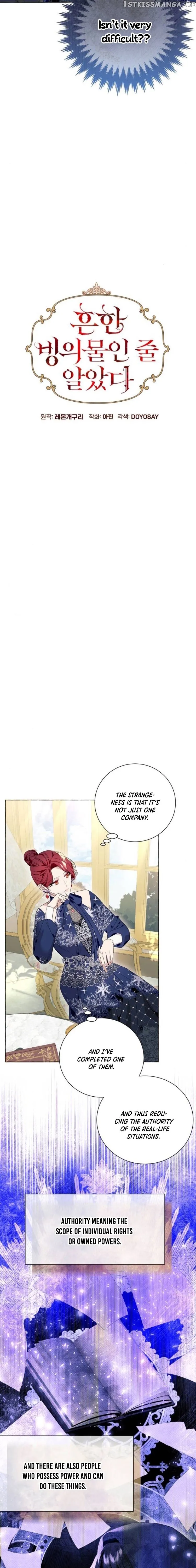 I Thought It’s a Common Possession Chapter 21 - Page 3