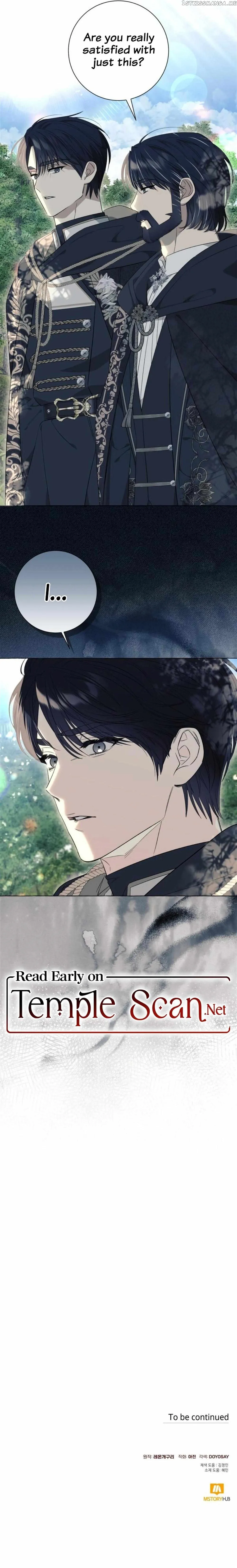 I Thought It’s a Common Possession Chapter 23 - Page 21