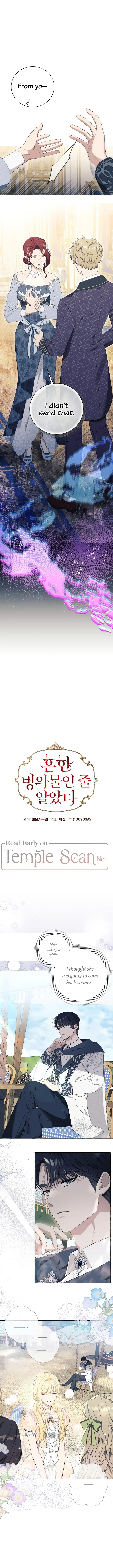 I Thought It’s a Common Possession Chapter 25 - Page 2