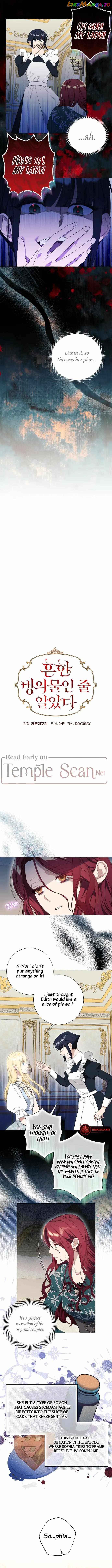 I Thought It’s a Common Possession Chapter 27 - Page 2