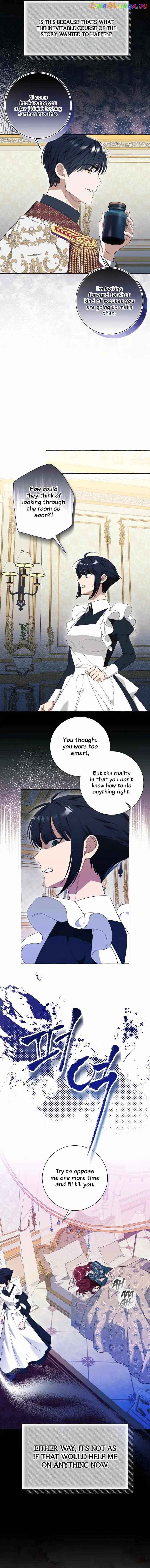 I Thought It’s a Common Possession Chapter 27 - Page 5