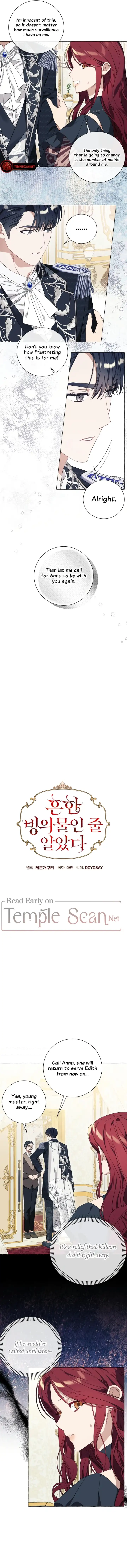 I Thought It’s a Common Possession Chapter 28 - Page 4