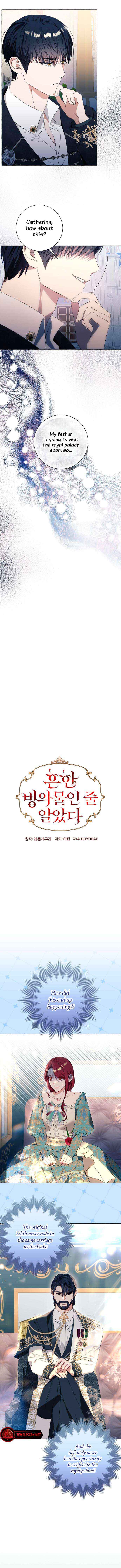 I Thought It’s a Common Possession Chapter 29 - Page 4