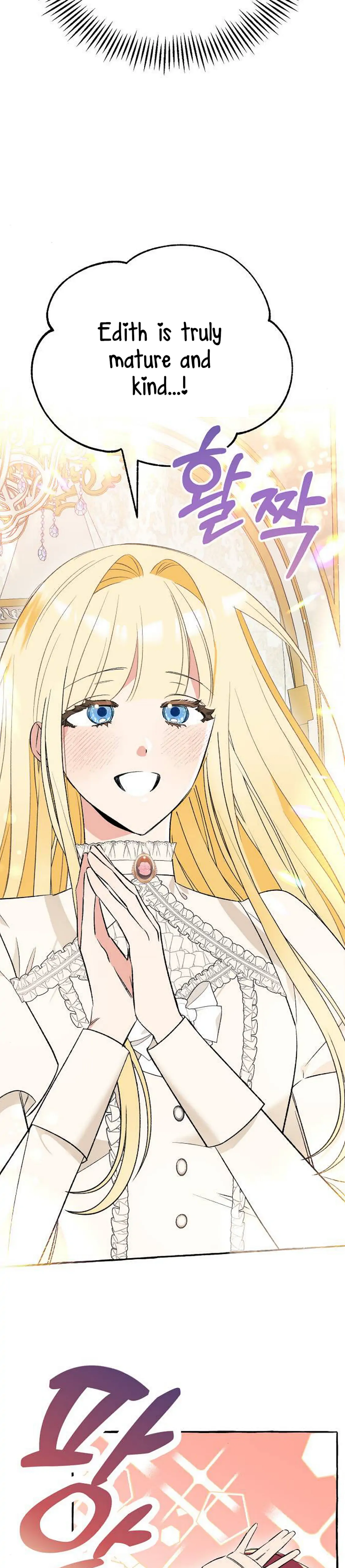 I Thought It’s a Common Possession Chapter 3 - Page 10