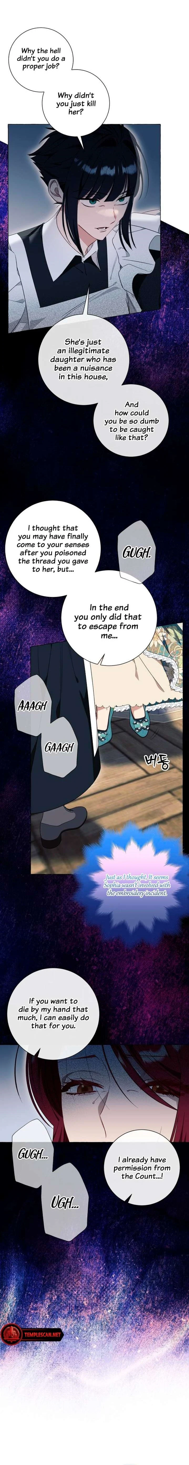 I Thought It’s a Common Possession Chapter 30 - Page 1