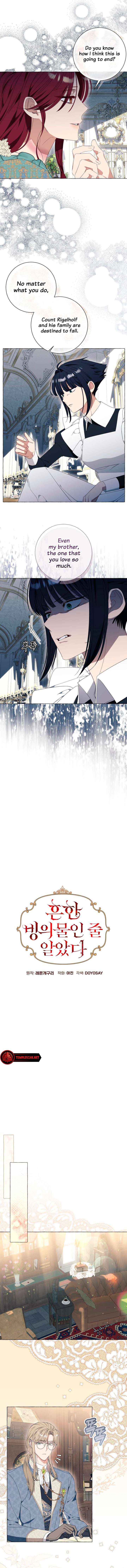 I Thought It’s a Common Possession Chapter 30 - Page 4