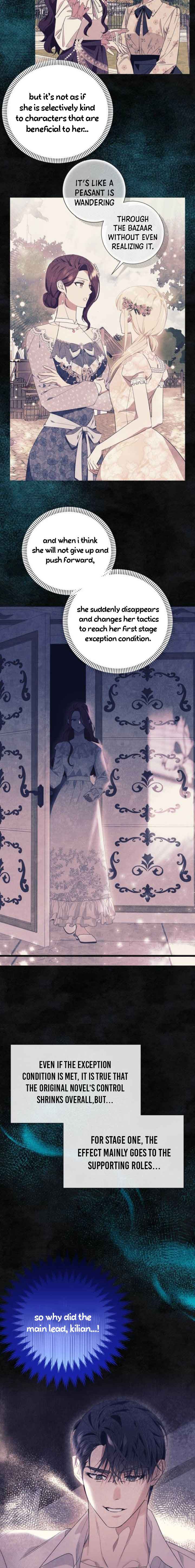 I Thought It’s a Common Possession Chapter 32 - Page 7