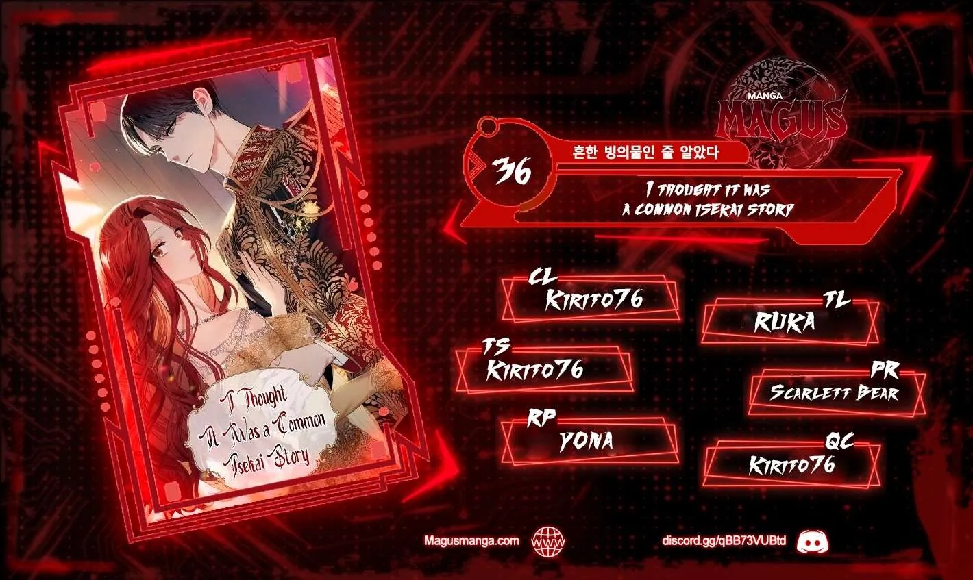 I Thought It’s a Common Possession Chapter 36 - Page 1